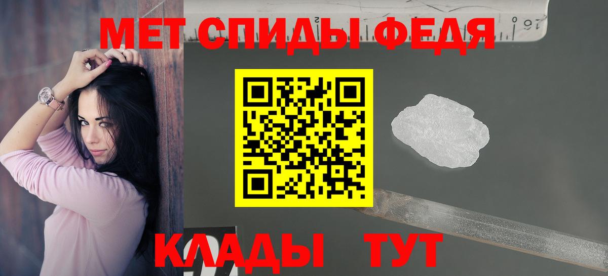 Амфетамин Розовый Знаменск