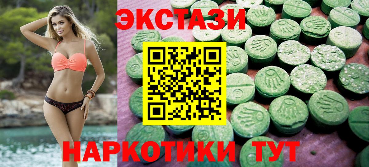 Знаменск  купить наркоту  ЭКСТАЗИ  Вход с VPN  ЭКСТАЗИ MDMA 