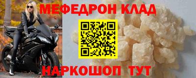метамфетамин Кумертау