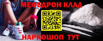 метамфетамин Кумертау