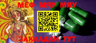 метамфетамин Кумертау