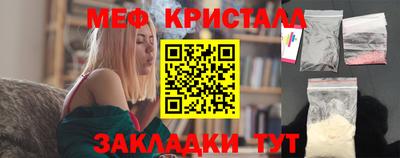 метамфетамин Кумертау