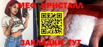 jwh Кунгур