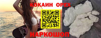 метамфетамин Кумертау
