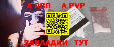 метамфетамин Кумертау