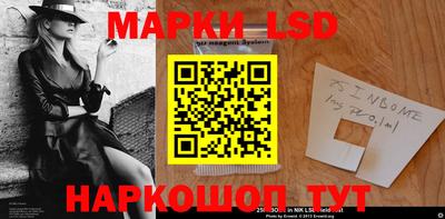 MESCALINE Кулебаки