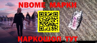 метамфетамин Кумертау
