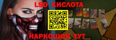 MESCALINE Кулебаки