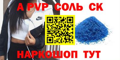 jwh Кунгур