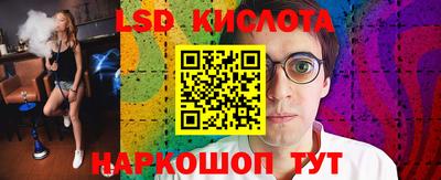 метамфетамин Кумертау