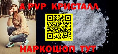 метамфетамин Кумертау