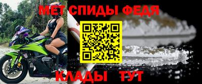 метамфетамин Кумертау