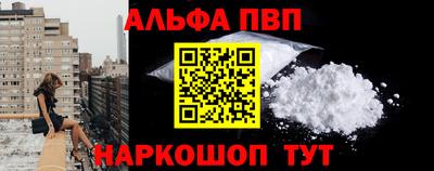 метамфетамин Кумертау