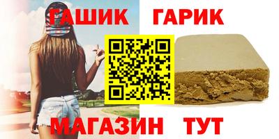 метамфетамин Кумертау