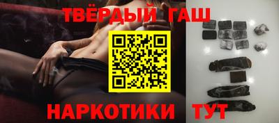 метамфетамин Кумертау