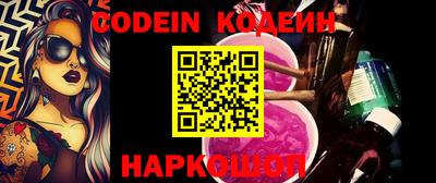 MESCALINE Кулебаки
