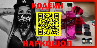 MESCALINE Кулебаки