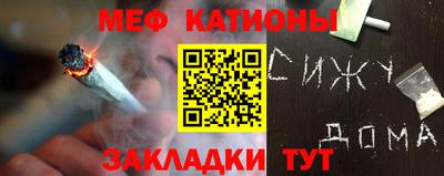 MESCALINE Кулебаки