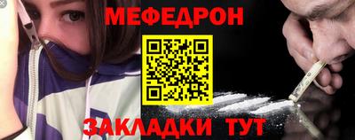 jwh Кунгур