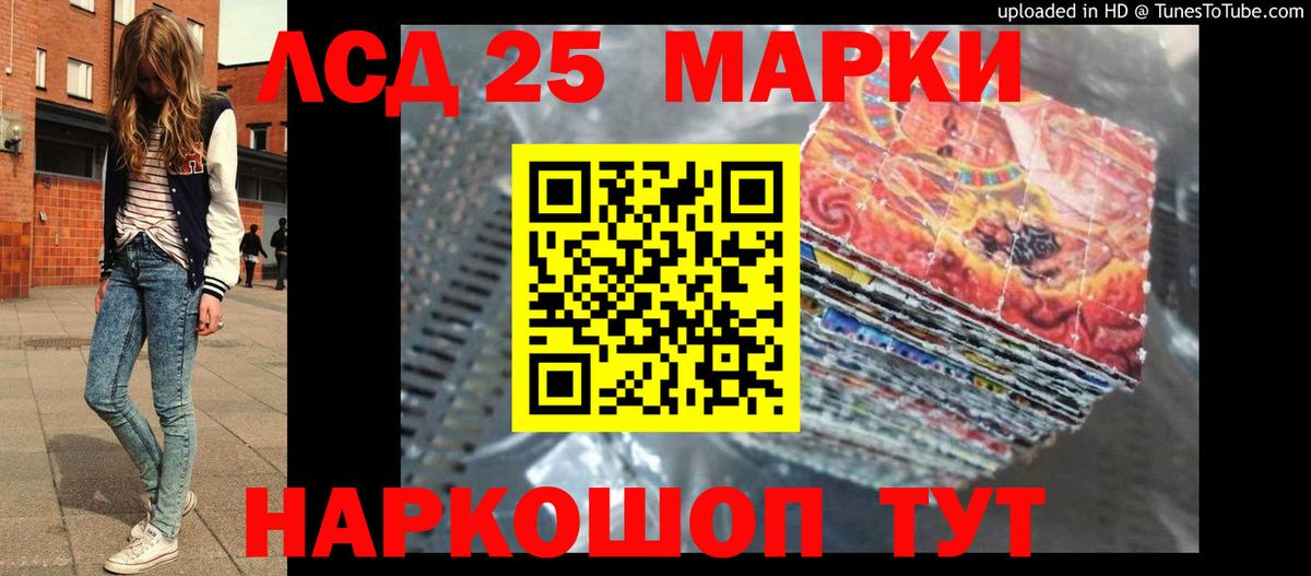 LSD-25 экстази кислота  Вход с VPN  Знаменск  Лсд 25 экстази кислота 