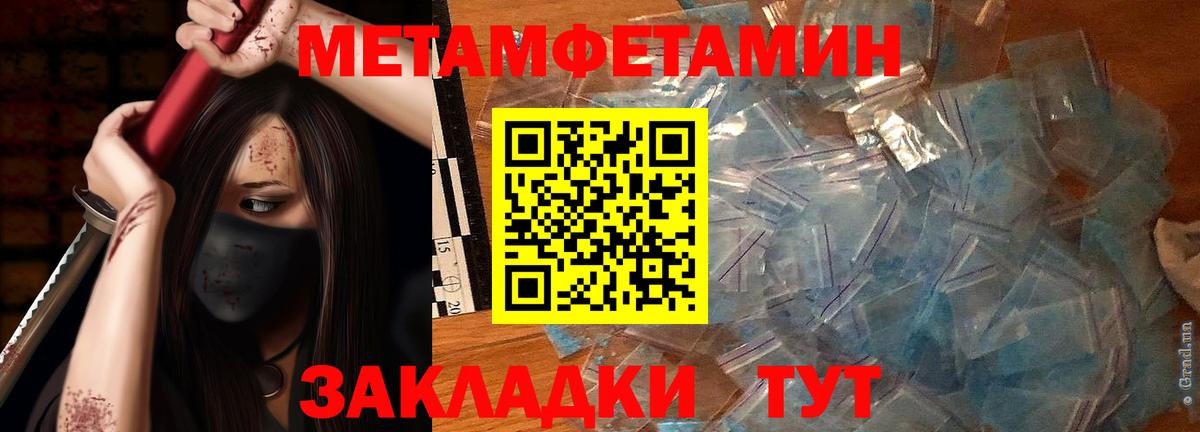 ГАШИШ  МДМА  Купить наркотик  МЕТАМФЕТАМИН  МАРИХУАНА  Знаменск  Гашиш  Кокаин  Меф МЯУ МЯУ   Вход с VPN 