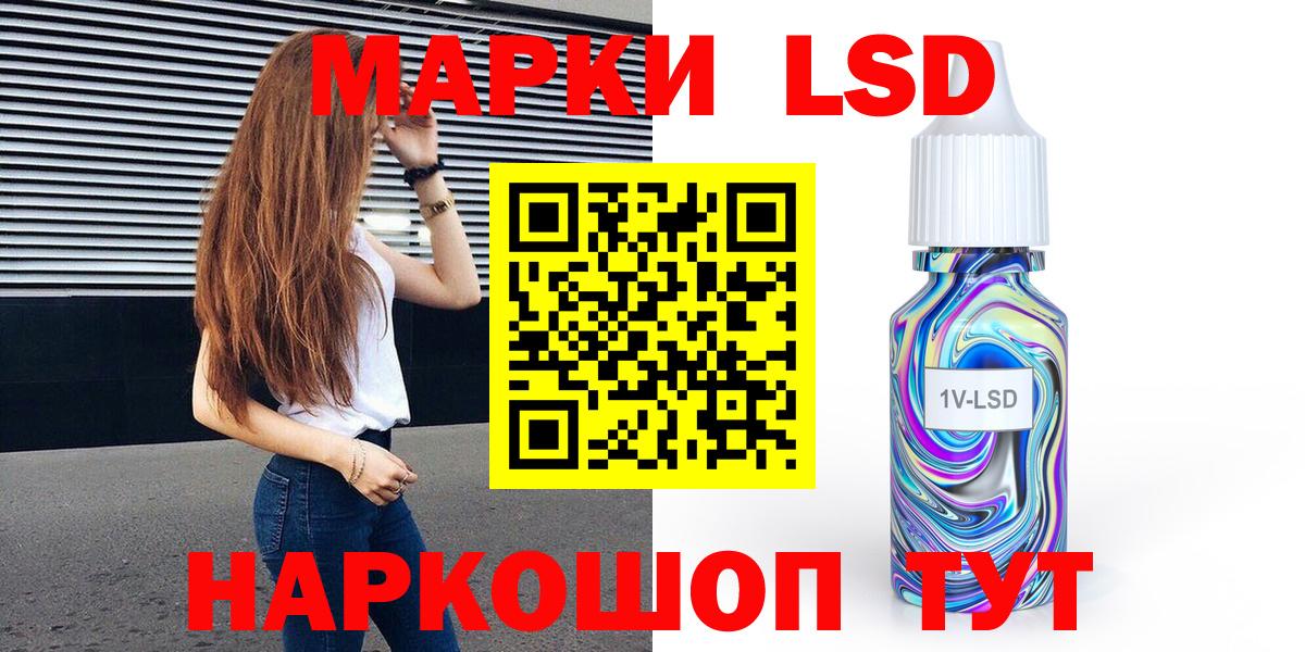 Марки N-bome 1,5мг Знаменск