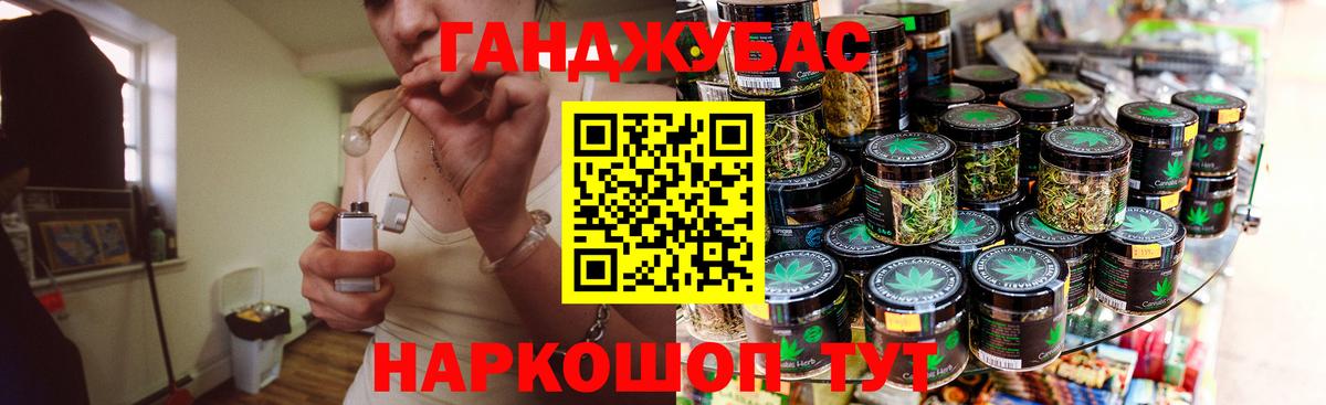 Шишки марихуана план Знаменск